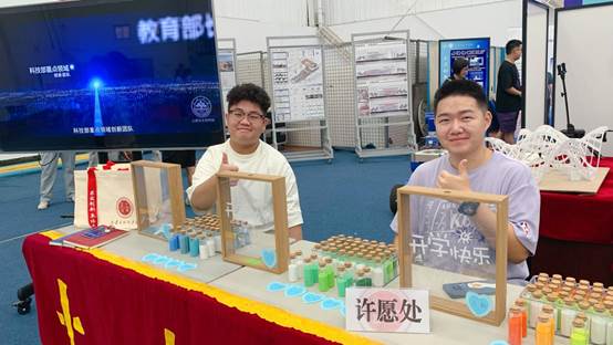 做爱视频
迎新特色许愿处